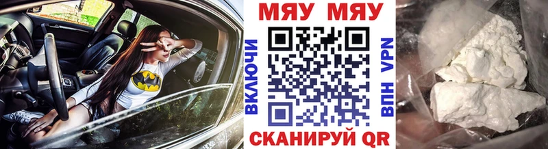 Купить закладку A-PVP  Меф мяу мяу  Амфетамин  ГАШИШ  МАРИХУАНА  БУТИРАТ  Кокаин  Микунь