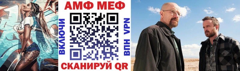 АМФ 98%  Купить закладки  Микунь 