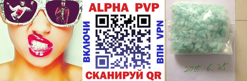Купить  Микунь  Alfa_PVP СК КРИС