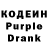 Codein Purple Drank Edward Burns