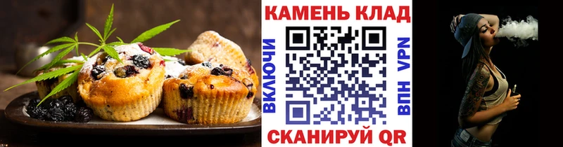 Купить закладки  Микунь  Печенье с ТГК марихуана 