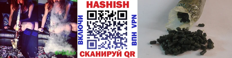 ГАШ VHQ  Купить где  Микунь 