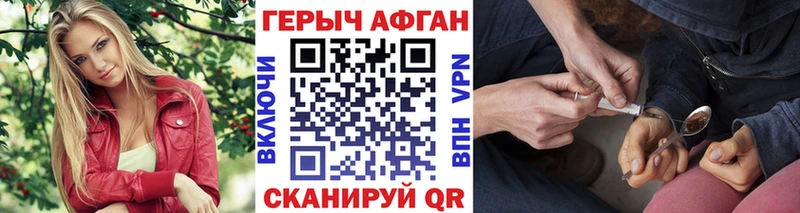Героин белый  Купить где  Микунь 