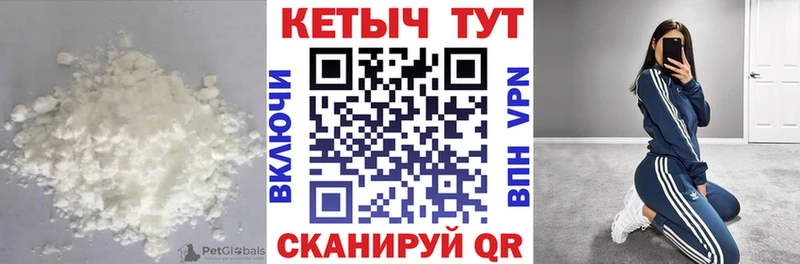 Купить  Микунь  Кетамин ketamine 