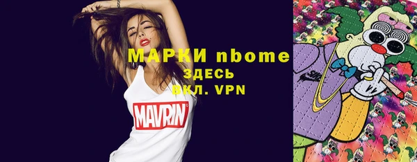 таблы Каменск-Шахтинский