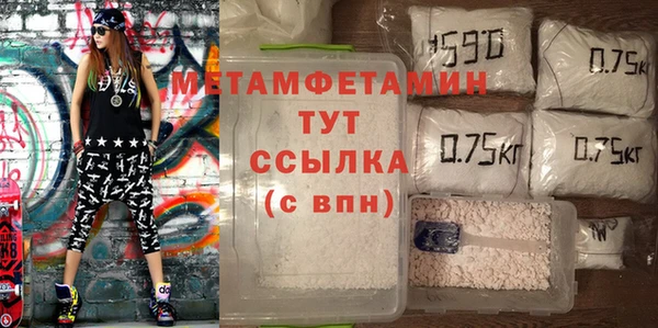 бутик Нестеровская
