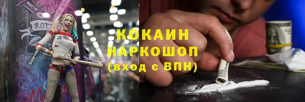 таблы Каменск-Шахтинский