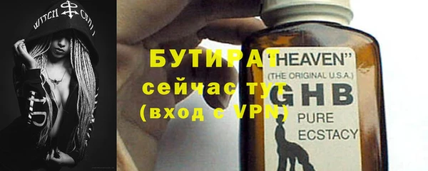 трава Калининец