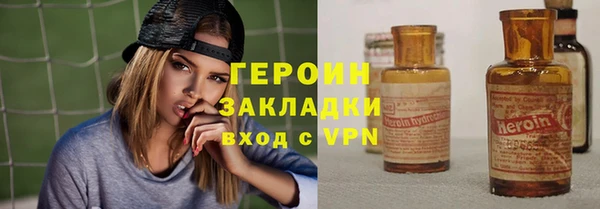 герыч Карпинск