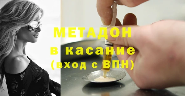 таблы Каменск-Шахтинский