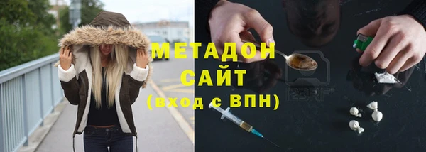 таблы Каменск-Шахтинский