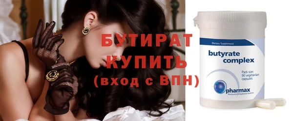 молекула духа Карталы