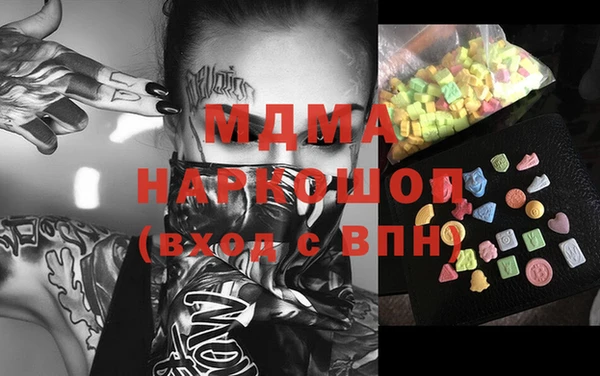 герыч Карпинск