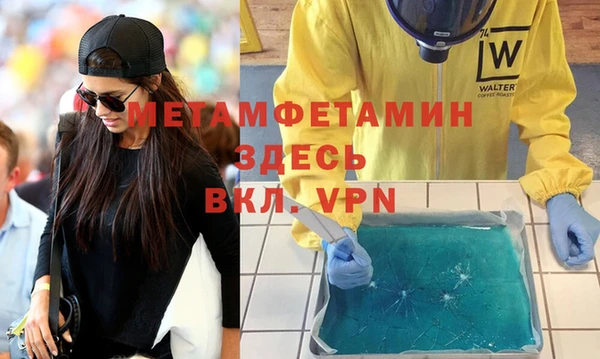 гидра Каменногорск