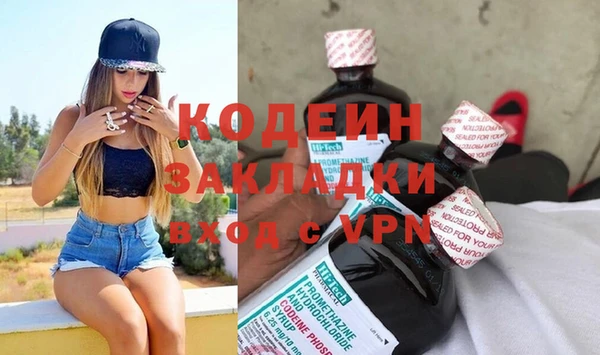 первитин Фёдоровский