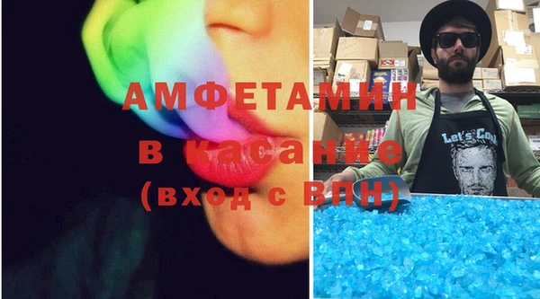 молекула духа Карталы