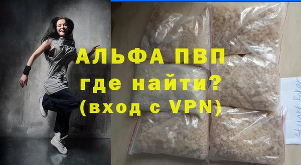 герыч Карпинск