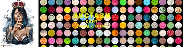 гидра Каменногорск