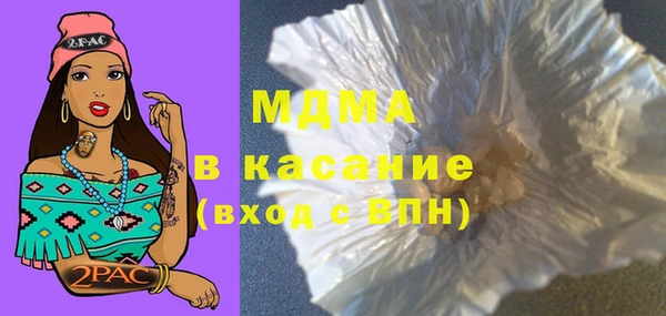 таблы Каменск-Шахтинский