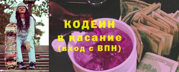 молекула духа Карталы