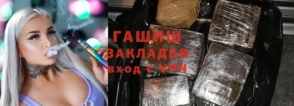 молекула духа Карталы