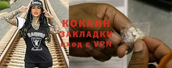 таблы Каменск-Шахтинский