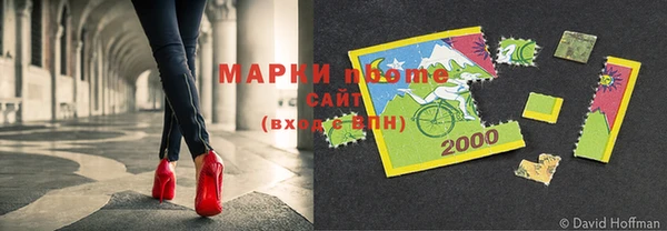 гидра Каменногорск