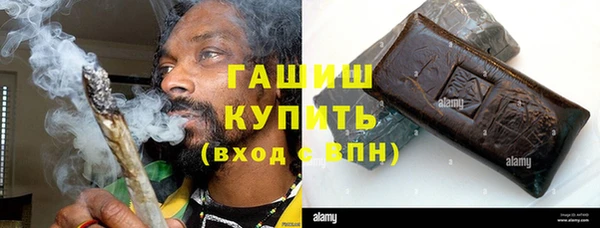 таблы Каменск-Шахтинский