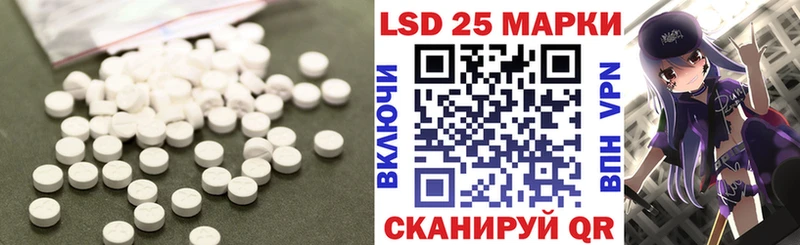 Купить где  Микунь  LSD-25 экстази ecstasy 