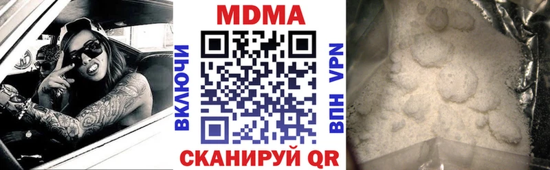 Купить  Микунь  MDMA crystal 