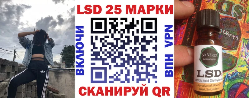 Марки 25I-NBOMe 1,5мг  Купить  Микунь 