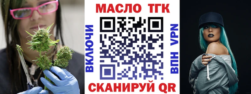 Купить  Микунь  Дистиллят ТГК Wax 