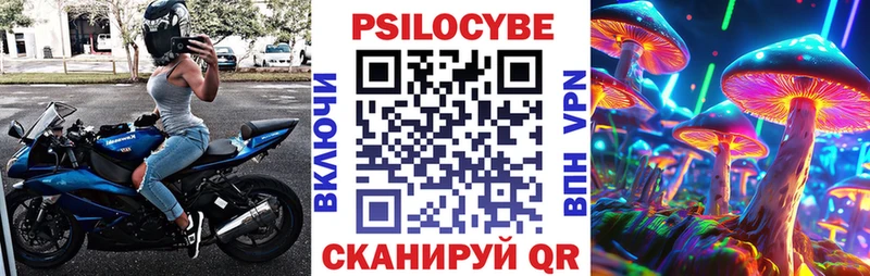 Купить закладки  Микунь  Галлюциногенные грибы ЛСД 